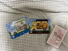 あつまれどうぶつの森amiiboサンリオコラボ2枚セット(シール付き)+ベル袋