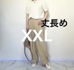 XXL大きいサイズ　ユニクロ　ウルトラストレッチアクティブワイドパンツ　丈長め