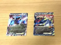 XY ボーマンダEX 60枚デッキ XY BREAK必勝ガイド 2016年09… - メルカリ