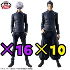 呪術廻戦　五条悟　フィギュア　SPECIAL ver.　懐玉・玉折　✕２６体