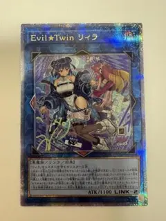 Evil★Twinリィラ　イビルツインリィラ　絵違い　25th イビルツイン リィラ 25th Evil Twin リィラ 25th Amazon.co.jp