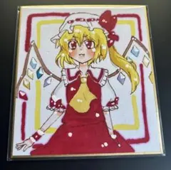 東方Project フランドール・スカーレット 手描きイラスト ファンアート