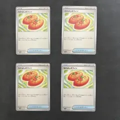 2025年最新】なかよしポフィン 4枚の人気アイテム - メルカリ