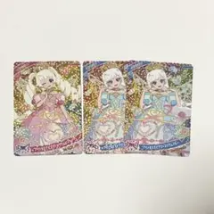 ひみつのアイプリ カード ハッピーセット