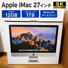 Apple iMac 27インチ 5K 12GB 1TB 画面割れ有りのサムネイル