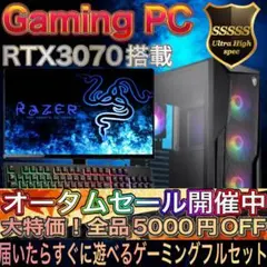 【激安ゲーミングPCフルセット】 RTX2070搭載モンハンワイルズ中画質◎ モンハンワイルズ ゲーミングpc」の人気商品一覧 | 安い商品を