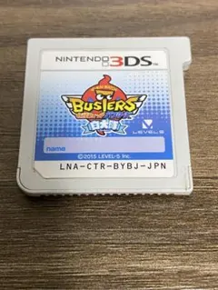 妖怪ウォッチ バスターズ 白犬隊