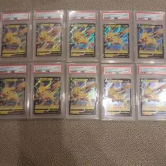 ポケモンカード ピカチュウ V 25周年記念PSA10、10連番