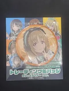 ようこそ実力至上主義者の教室へ 坂柳有栖 缶バッジ - メルカリ