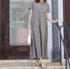 coca ダークベージュ　DKBEIGE Aライン カットソーワンピース