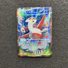 2025年最新】ポケモンカード ラティアス CP2の人気アイテム