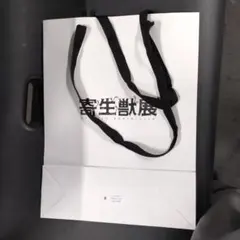 2026年最新】寄生獣展の人気アイテム - メルカリ