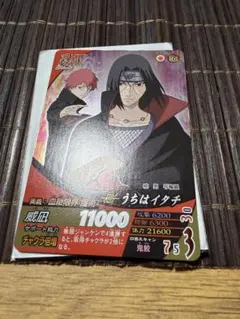 NARUTO ナルト 疾風伝 カードゲーム うちは イタチ 月読 セット