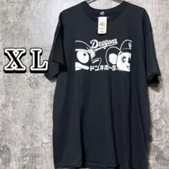 ＊新品＊ 中日ドラゴンズ ドンキホーテコラボ Ｔシャツ ＸＬ　野球　ベースボール