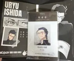 2026年最新】BLEACH展 韓国の人気アイテム - メルカリ