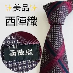 浦和レッズ ネクタイ 麻布テーラー チェック 新品 シルク 希少 - メルカリ