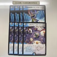 2026年最新】エターナルソードの人気アイテム - メルカリ