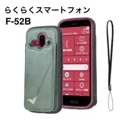 らくらくスマートフォン F-52B グリーン 手帳型 カード収納 背面カード入れ