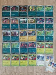 ポケモンカード おまとめ 31枚セット