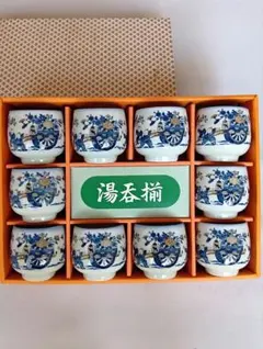 湯呑み 10個セット 唐子柄 レトロ　新品未使用