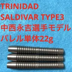 TRINIDADトリニダードChaconチャコン濱田緒里絵21g定価11000円 - メルカリ
