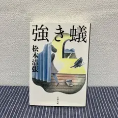 Item thumbnail for item e791fca2-527d-46d4-9f33-5d1cb1d255a9