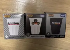 トミカくじ　タンブラー　3種セット