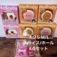 メロジョイ スクイーズ 7点 まとめ売り スフレ おひげわんこ お餅 即日