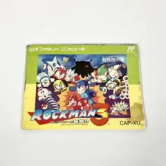 【説明書のみ】ロックマン3 ファミコン