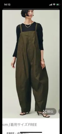 ＊新品未使用　カレンソロジー コットンナイロンサロペットパンツ Curensology（カレンソロジー）の「Curensology(カレンソロジー