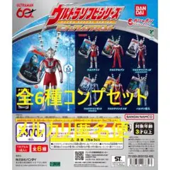 ウルトラマン ウルトラソフビシリーズ ミニチュアスイングマスコット 全6種