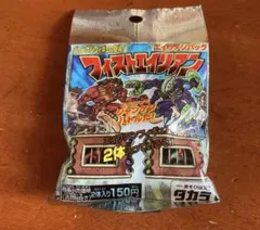 2026年最新】ジャンケンフィギュア フィストエイリアン エイリアン