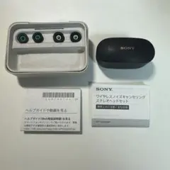 2025年最新】wf-1000xm4 ジャンクの人気アイテム - メルカリ