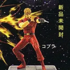 2026年最新】スペースコブラの人気アイテム - メルカリ