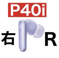 Anker SoundCore P40iパープル【右イヤホン】
