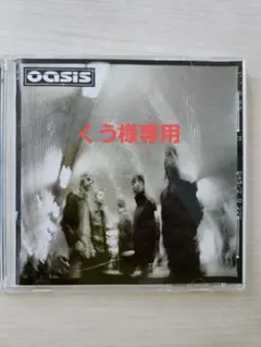 oasisオアシス【帯付き美品】CD ヒーザン・ケミストリー