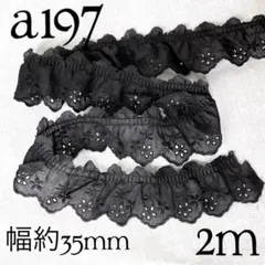 えいちゃん様 リクエスト 3点 まとめ商品