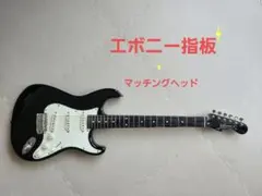 2026年最新】momose エレキギターの人気アイテム - メルカリ