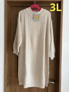 ニットワンピース