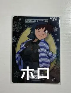 忍たま乱太郎 ネオンコレクション2 土井半助 ホログラム レア