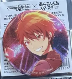 守沢千秋　プロセカ×あんスタ　コラボ　缶バッジ　コネクトライブ