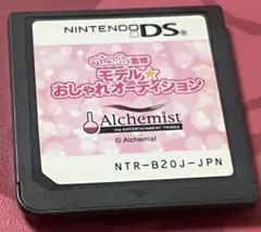 ds nicola監修 モデル☆おしゃれオーディション