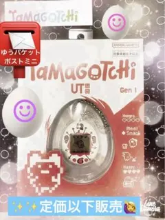 ⚪️●ユニクロ UT オリジナルTamagotchi オリジナル⚠️お値下げ終了⚠️