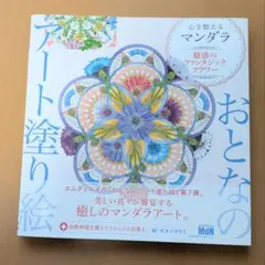 Item thumbnail for item efa18aba-41ab-4aab-8cb1-a6854ba7d46f