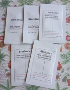 バイオダンス クリーム　サンプル　5枚