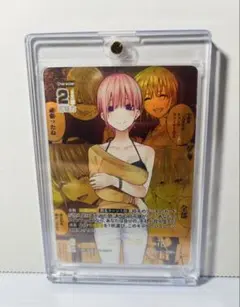 五等分の花嫁カードゲームvol.7 同じくらい大切なもの ISP 中野一花 五等分の花嫁カードゲームvol.7 同じくらい大切なもの ISP 中野一花
