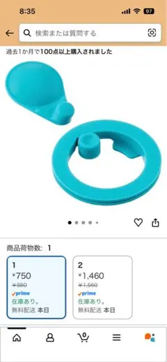 サーモス 真空断熱スポーツボトル パッキンセット S