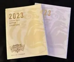 2026年最新】阪神優勝2023の人気アイテム - メルカリ