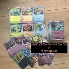 2026年最新】151コンプリートの人気アイテム - メルカリ