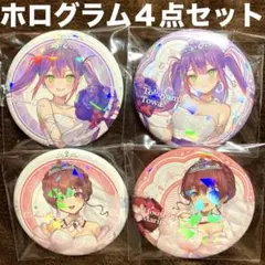 2025年最新】常闇トワ 缶バッジセットの人気アイテム - メルカリ